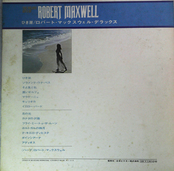 The Golden Hits Of Robert Maxwell