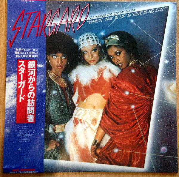 Master Release: Stargard by Stargard