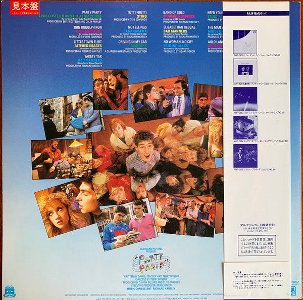 Release: Party Party (Original Motion Picture Soundtrack)-Vinyl-Japan-1982-AMP-28067-16164783