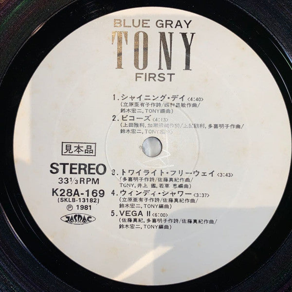 Release: Blue Gray-Vinyl-Japan-1981-K28A-169-15448675
