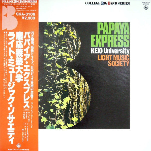 Papaya Express