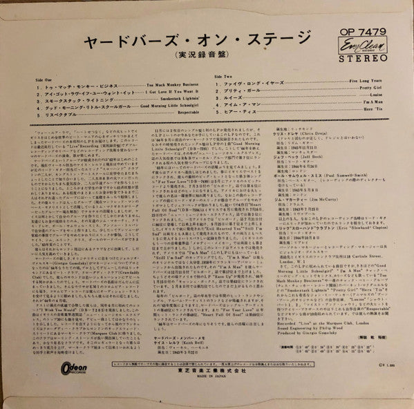 Five Live Yardbirds