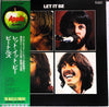 The Beatles - Let It Be = レット・イット・ビー (Vinyl, LP, Album, Reissue)