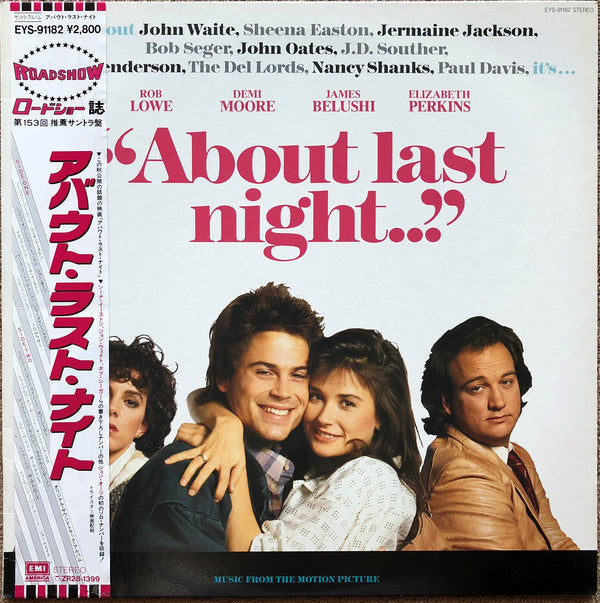 Release: "About Last Night..." (Music From The Motion Picture)-Vinyl-Japan-1986-EYS-91182-20855119