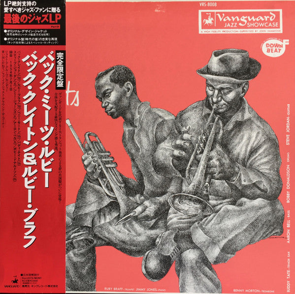 Release: Buck Meets Ruby-Vinyl-Japan-1991-KIJJ-2079, VRS-8008-15041690