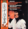 Gustav Mahler - Symphony Of A Thousand (No. 8) (2xVinyl, LP) Very Good Plus (VG+) / Very Good (VG)