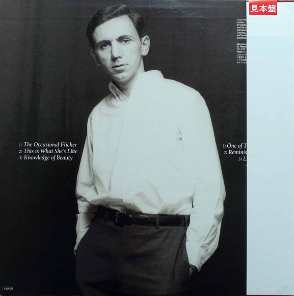 Release: Don't Stand Me Down-Vinyl-Japan-1985-28PP-1010-11381158