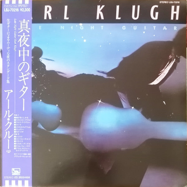 Release: Late Night Guitar-Vinyl-Japan-1980-LBJ-70216-14768675