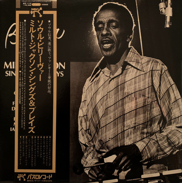 Master Release: Soul Believer Milt Jackson Sings And Plays by Milt Jackson