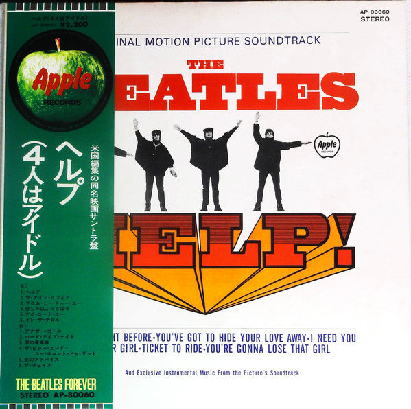 Release: Help! (Original Motion Picture Soundtrack)-Vinyl-Japan-1973-AP-80060-15817833