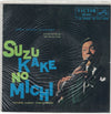 Shoji Suzuki And His Rhythm Aces - 鈴懸の径 = Suzu Kake No Michi (Vinyl, 7