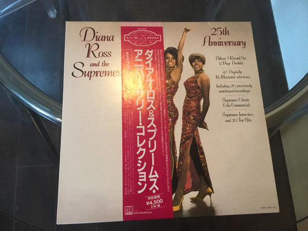 Release: 25th Anniversary-Vinyl-Japan-1986-RMTL-9503-05-11584441