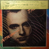 Thijs Van Leer - Introspection (Vinyl, LP, Album, Quadraphonic)