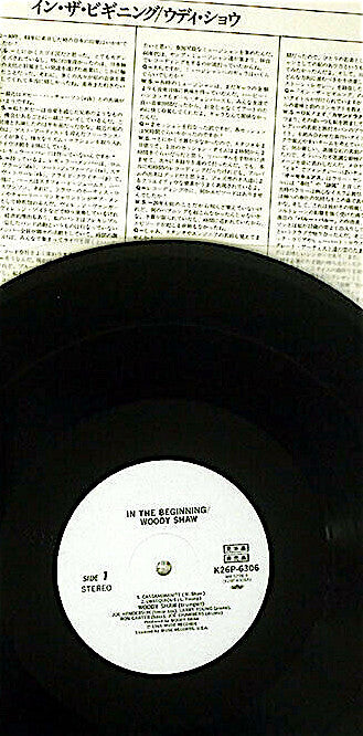 In The Beginning