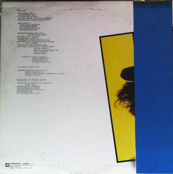 Release: A Pierrot... = 一人のピエロ-Vinyl-Japan-1979-C25A0048-14329189