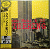 Carmen Maki & Oz - Gathering (Vinyl, LP, Album, Compilation, Stereo) Very Good Plus (VG+) / Very Good Plus (VG+)
