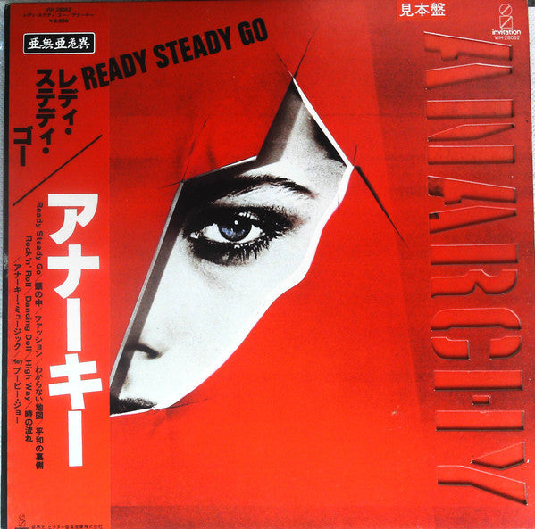 Release: Ready Steady Go-Vinyl-Japan-1981-VIH-28062-14338546