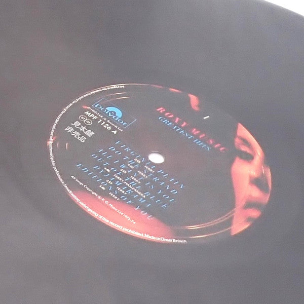 Greatest Hits