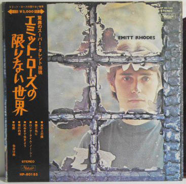 Master Release: Emitt Rhodes by Emitt Rhodes