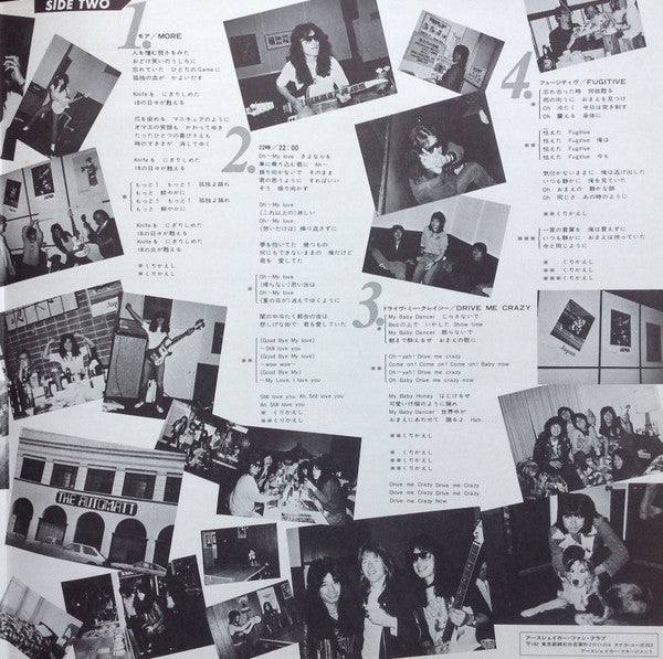 Fugitive = フュージティヴ