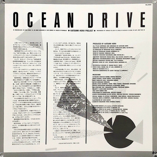 Ocean Drive