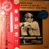 Friedrich Gulda - Music For 4 Soloists And Band No.1 (Vinyl, LP, Album, Promo, Stereo) Very Good Plus (VG+) / Very Good (VG)