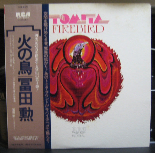 The Firebird