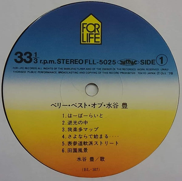 Release: Unknown Release-Vinyl-Japan-1978-FLL-5025-18717940