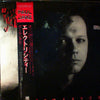 Paul Janz - Electricity (Vinyl, LP, Album) Very Good Plus (VG+) / Very Good Plus (VG+)
