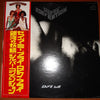 Silver Convention - Save Me (Vinyl, LP, Album) Very Good Plus (VG+) / Very Good (VG)