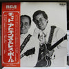 Chet Atkins - Chester & Lester (Vinyl, LP, Album, Stereo) Very Good (VG) / Very Good (VG)