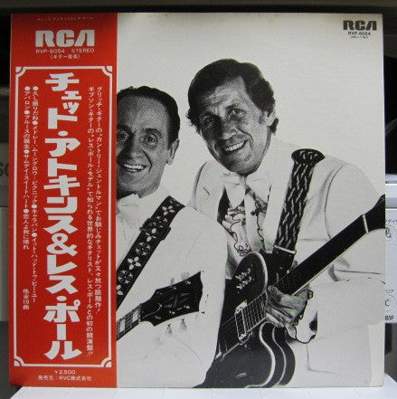 Release: Chester & Lester-Vinyl-Japan-1976-RVP-6054-14439981