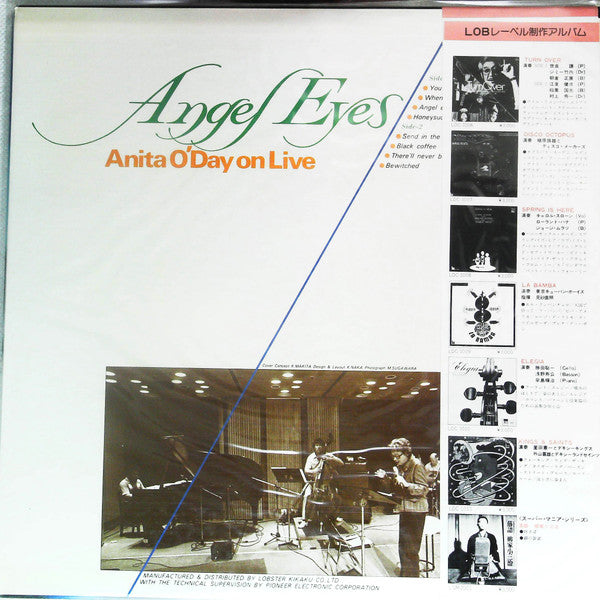 Release: Angel Eyes-Vinyl-Japan-1979-LDC-1012, R-360084-22172794