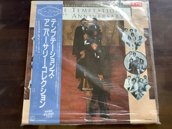 Master Release: 25th Anniversary by The Temptations