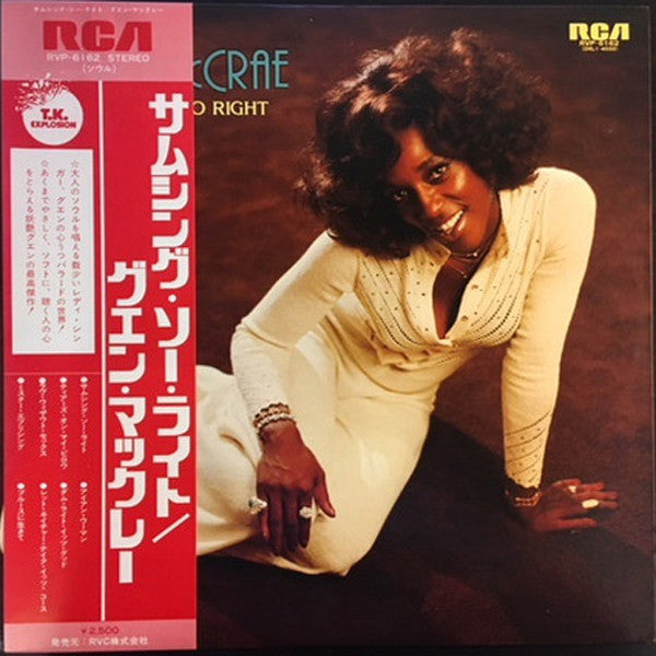 Master Release: Something So Right by Gwen McCrae