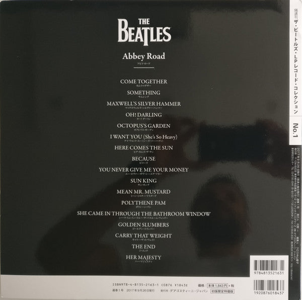 Release: Abbey Road-Vinyl-Japan-2017-9784813521631-10795877