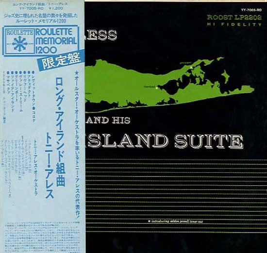 Release: Long Island Suite-Vinyl-Japan-1973-YY-7005-RO-15555471
