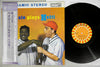 Count Basie Orchestra - Basie Plays Hefti (Vinyl, LP, Album, Reissue, Stereo) Very Good (VG) / Very Good Plus (VG+)