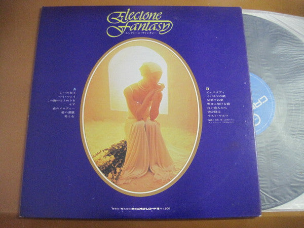 Electone Fantasy