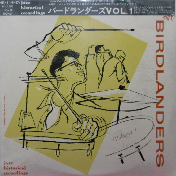 Release: Volume 1-Vinyl-Japan-1972-HR-116-EV-11448340
