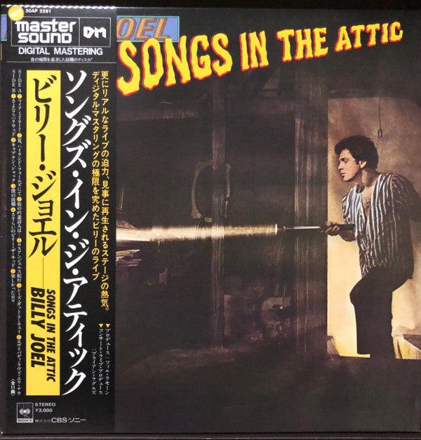 Release: Songs In The Attic-Vinyl-Japan-1981-30AP 2261, 30AP 2261-11630902