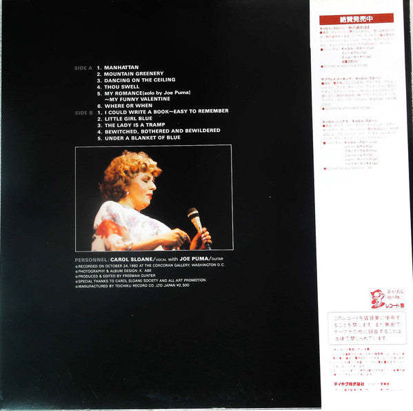 Release: Carol Sloane Live-Vinyl-Japan-1984-KUX-194-B-14930179