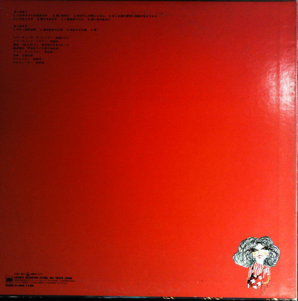 Release: イン・コンサート-Vinyl-Japan-1980-SM20-4110, SM20-4110-13057035