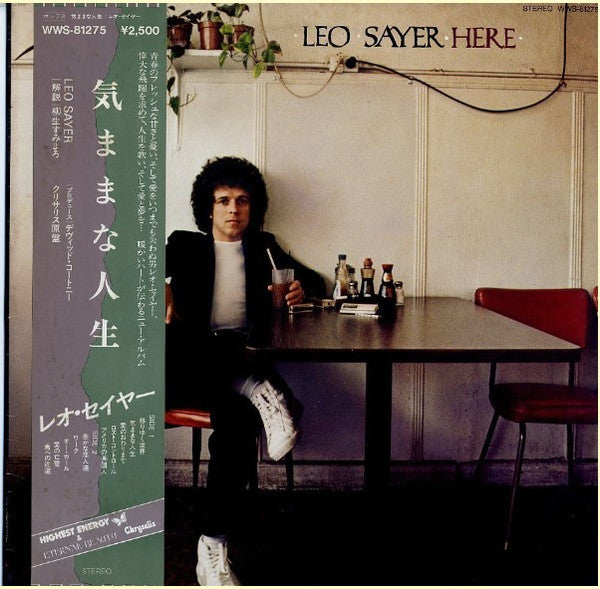 Release: Here-Vinyl-Japan-1979-WWS-81275-14084817