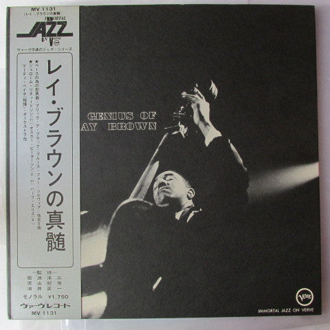 Release: The Genius Of Ray Brown-Vinyl-Japan-None-MV 1131-16385871