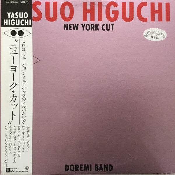 Release: New York Cut = ニューヨーク・カット-Vinyl-Japan-1979-M-11004W-12679613