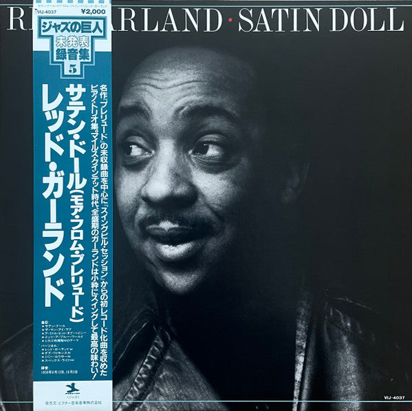 Satin Doll