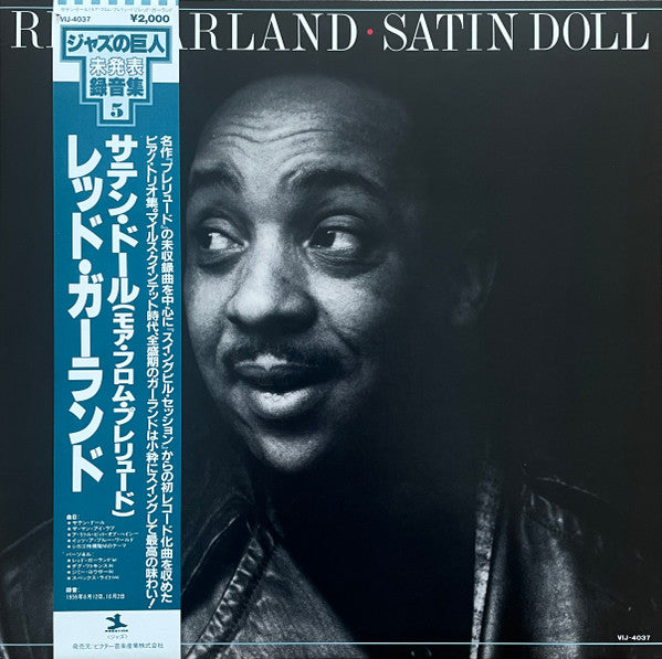 Master Release: Satin Doll by Red Garland