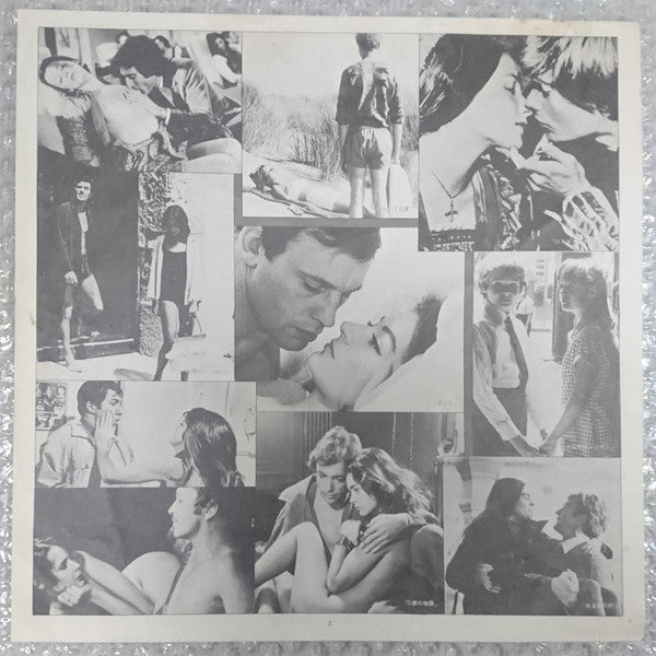 Love Sounds From Movies