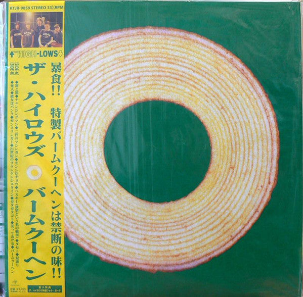 Master Release: バームクーヘン by The High-Lows